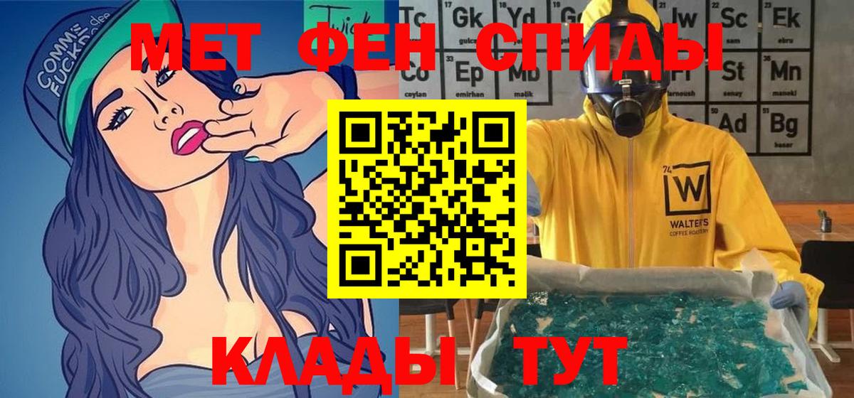 Шахты  Amphetamine VHQ  АМФ  Вход с VPN 