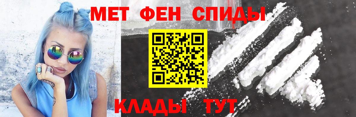 Амфетамин 97% Шахты