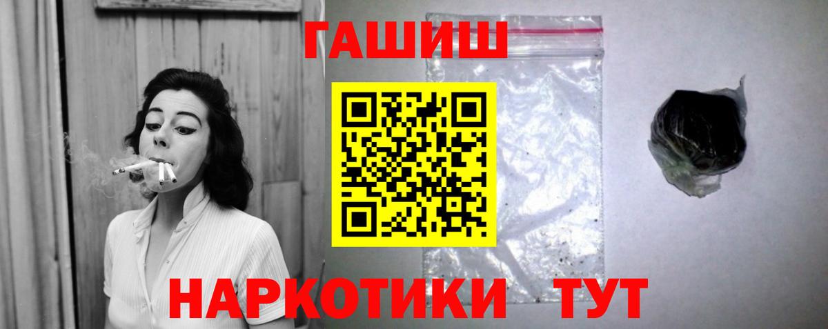 Гашиш Cannabis Шахты