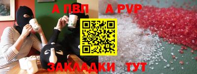 PSILOCYBIN Будённовск