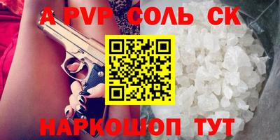 PSILOCYBIN Будённовск
