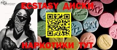 индика Бугуруслан