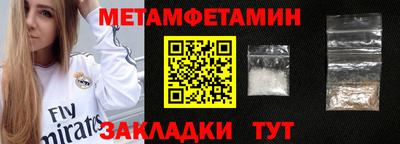 прущие грибы Можга