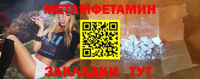 индика Бугуруслан
