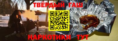 индика Бугуруслан