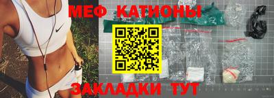 MESCALINE Можайск
