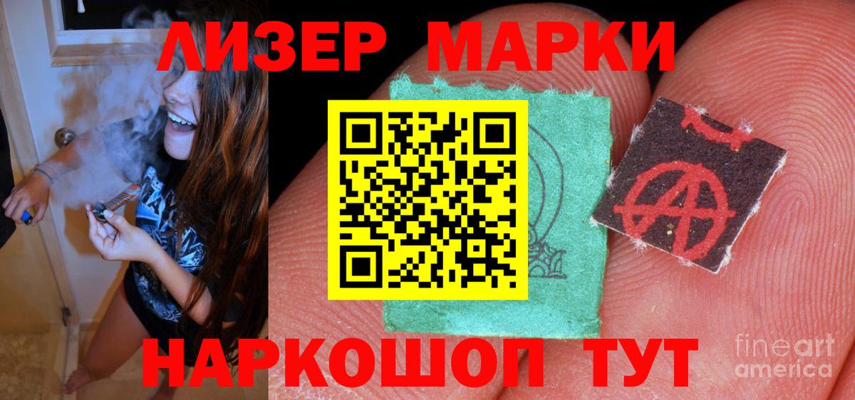 Лсд 25 экстази ecstasy  Вход с VPN  Шахты  Лсд 25 экстази  ЛСД экстази кислота 