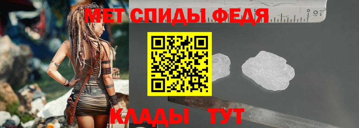 Первитин винт  Первитин винт  Шахты  Вход с VPN 