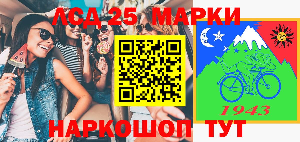 Марки N-bome 1,8мг  Марки N-bome  Шахты  Вход с VPN 