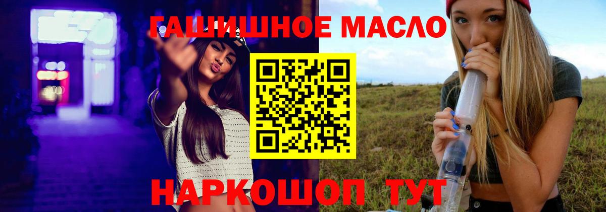 закладки  Вход с VPN  Шахты  ТГК концентрат 