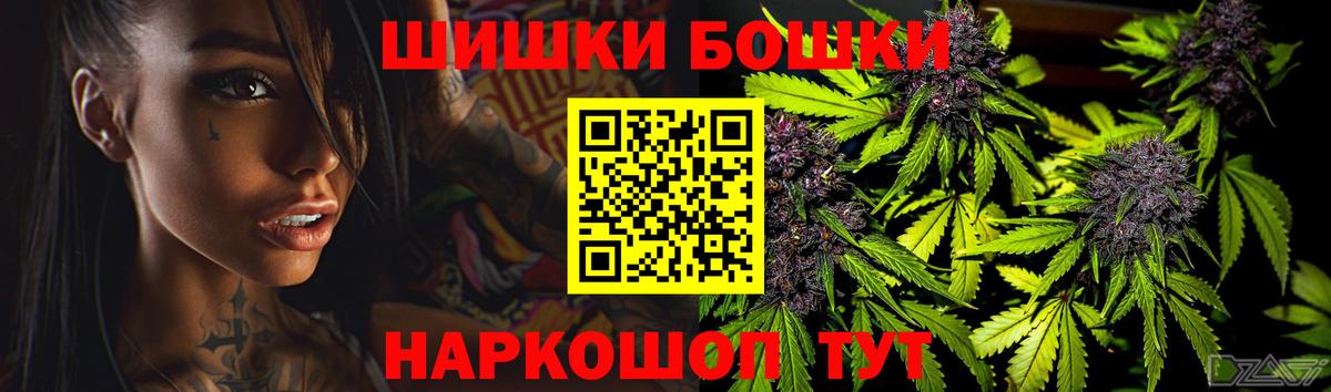 Конопля THC 21%  Канабис White Widow  Марихуана ГИДРОПОН  Шахты  Вход с VPN 