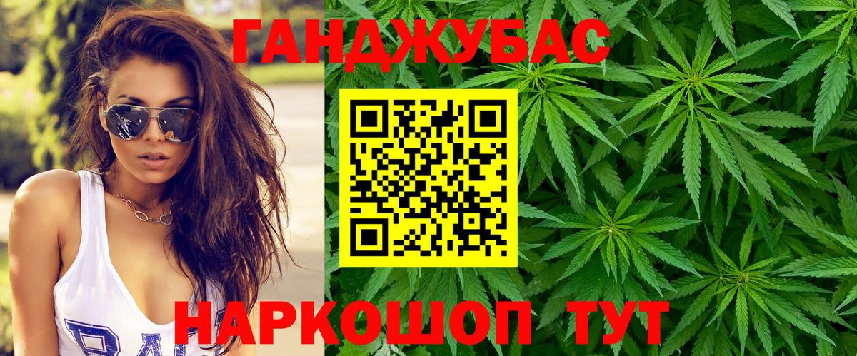 Шахты  КОКАИН  Канабис  Вход с VPN  Гашиш  МЕФ   A-PVP СК кристаллы 